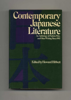 Book #19114 Contemporary Japanese Literature - 1st Edition/1st Printing. Howard Hibbett