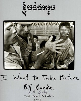 I Want To Take Picture - 1st Edition/1st Printing