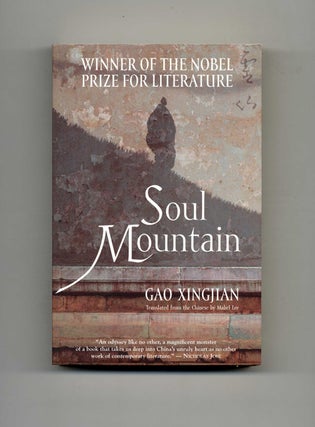 Soul Mountain - 1st UK Edition/1st Printing. Gao Xingjian.