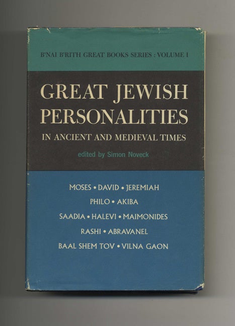 Book #43283 Great Jewish Personalities in Ancient and Medieval Times - 1st Edition/1st Printing. Simon Noveck.